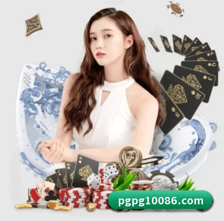 PG电子娱乐 APP